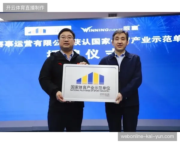 体育赛事运营已从单纯的劳务交付，转向全周期的复杂资源调度竞争