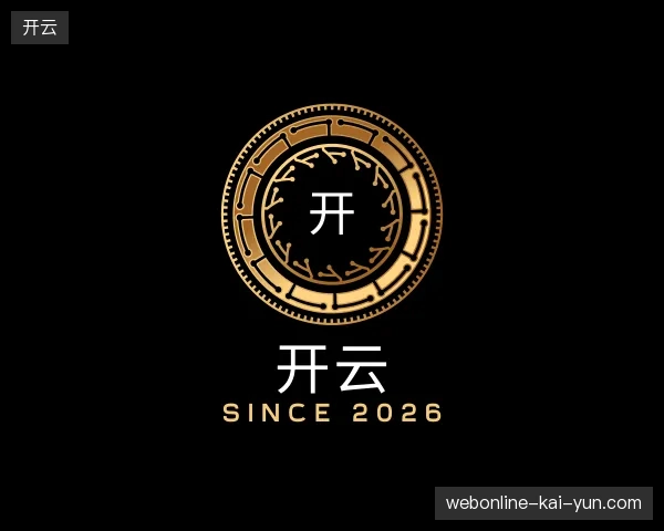 了解开云官方